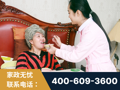 三门峡-照顾老人保姆