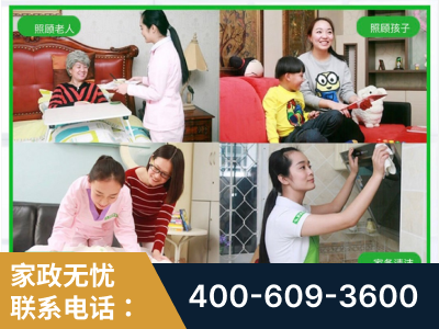 三门峡-企业展示图